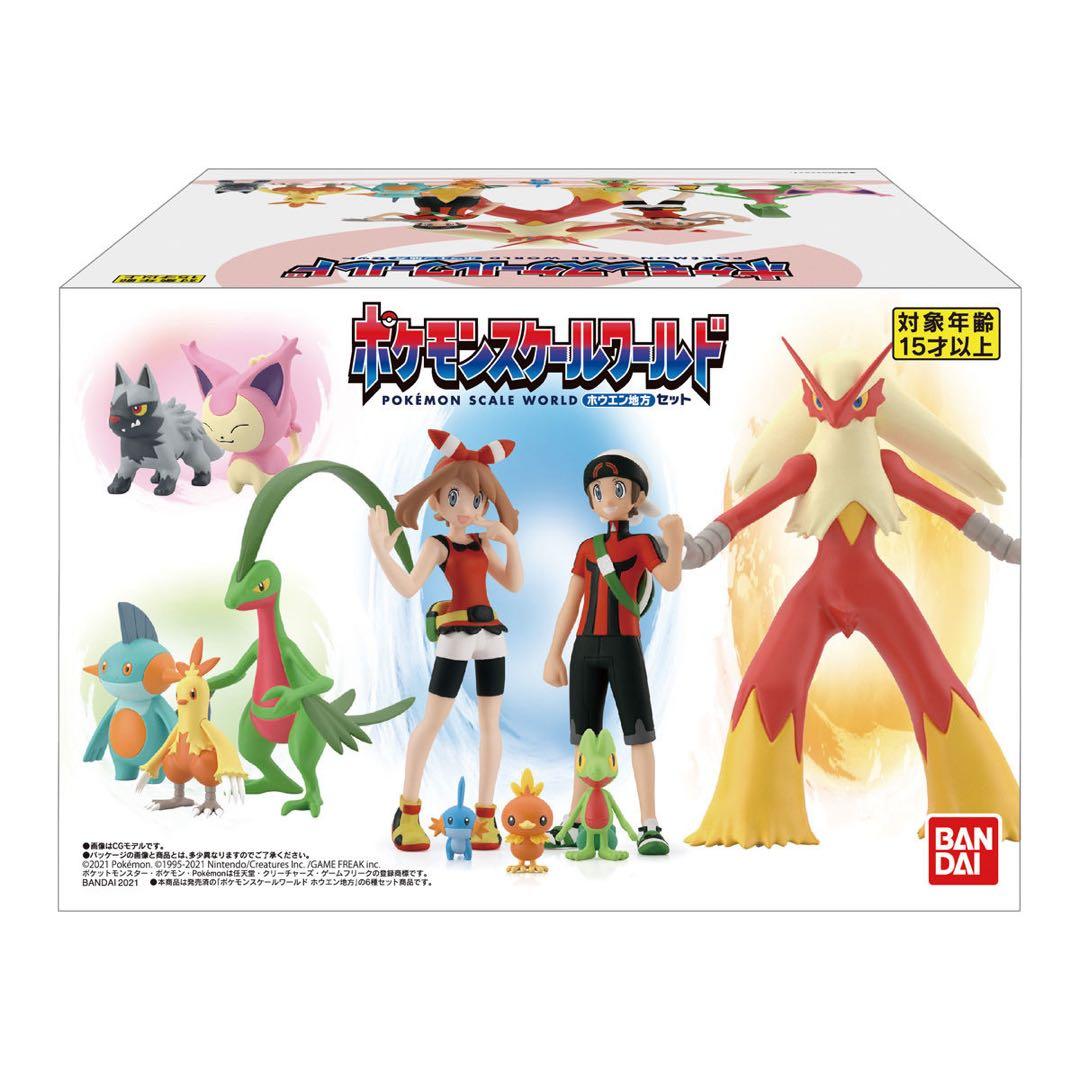 【新品】ポケモンスケールワールド ホウエン地方セット