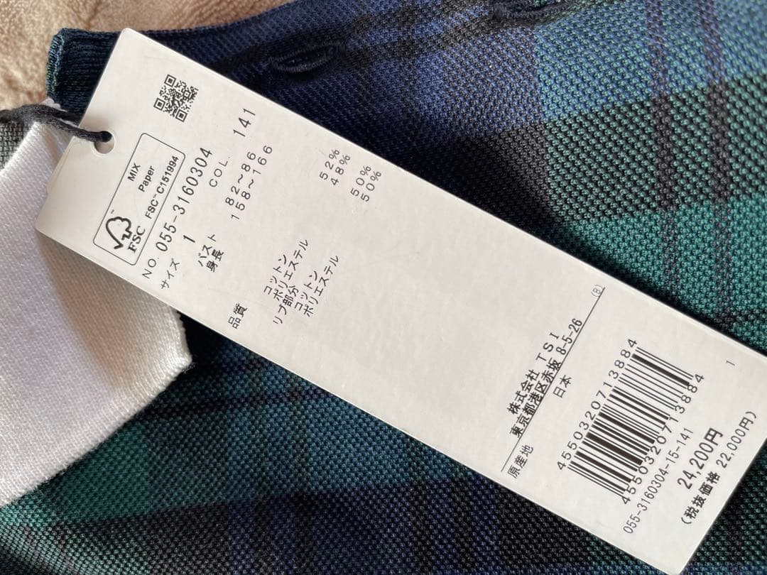 パーリーゲイツ　ポロシャツ