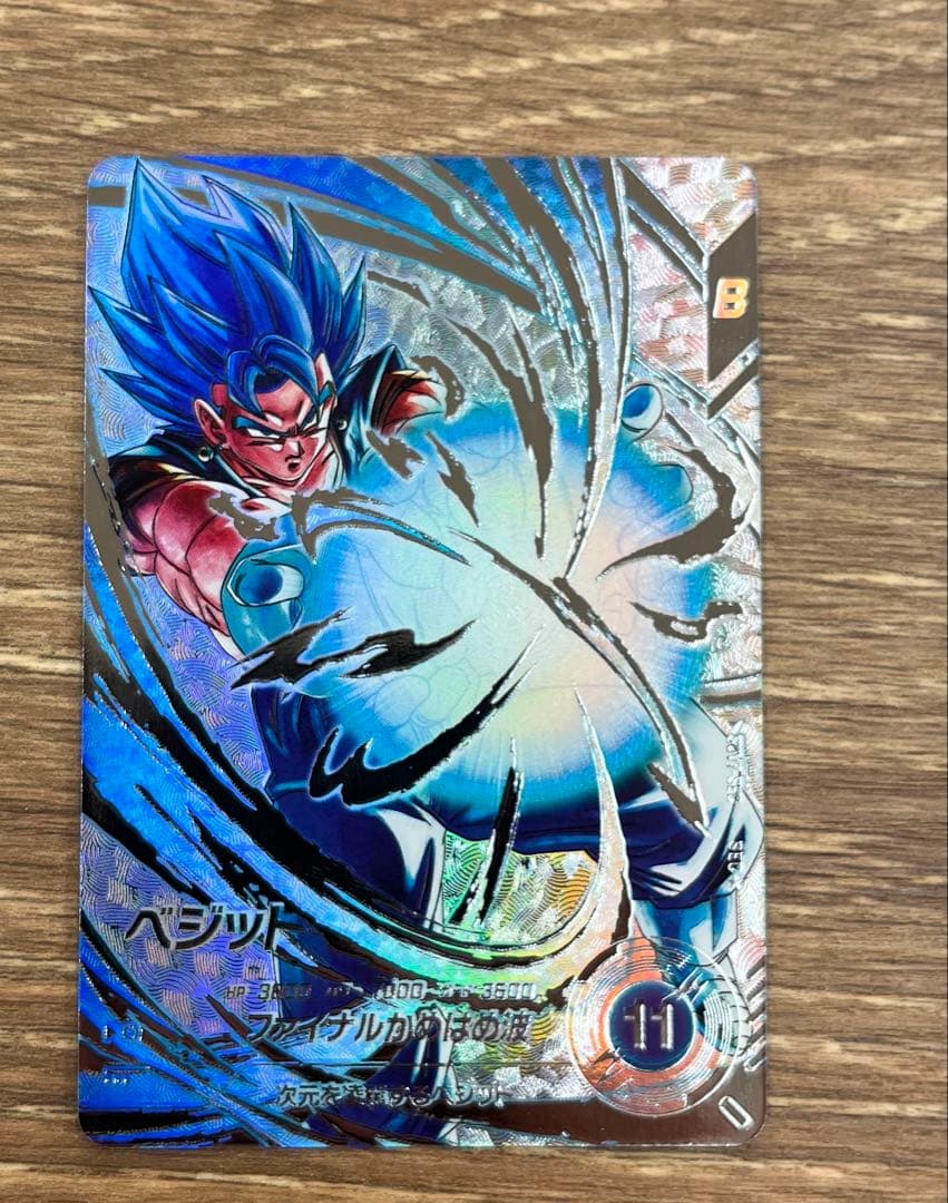 ドラゴンボールダイバーズ sdv7-sec ベジット パラレル 美品