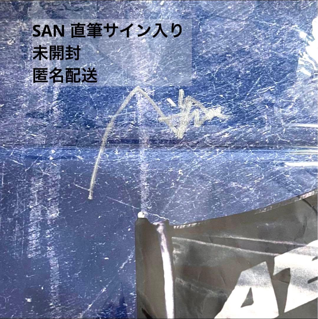 未開封 ATEEZ アチズ 直筆 サイン サン SAN DVD Blu-ray