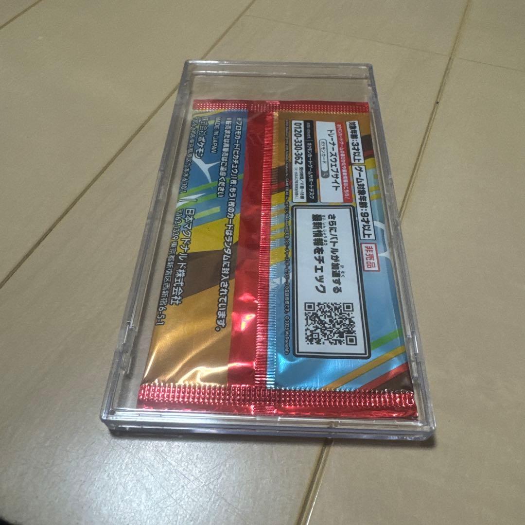 新品未開封シュリンク付ポケモンセンターヒロシマ スペシャルBOX マックポケカ