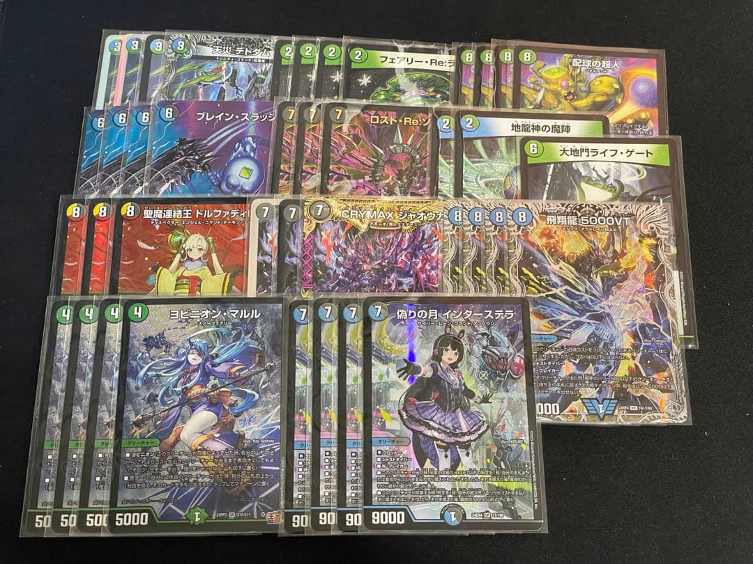 アナカラーインターステラ アナカラーマルル　微高レート　アナカラー ジャオウガ