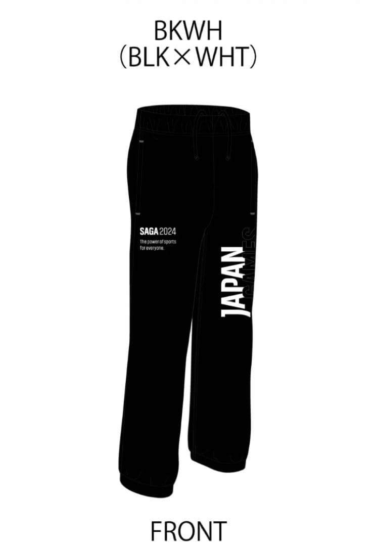 デサント　SAGA2024【国スポ】記念スウェットパンツ