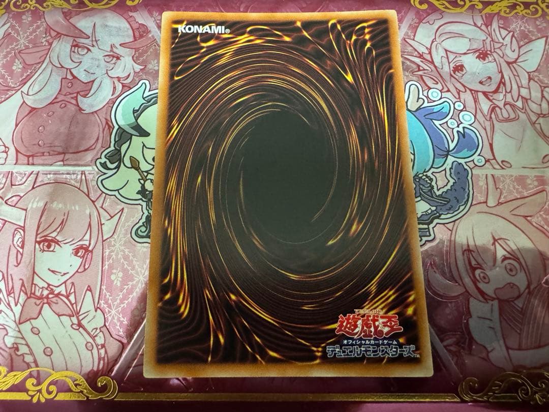 遊戯王　キラーチューンレッドシール　プリズマ