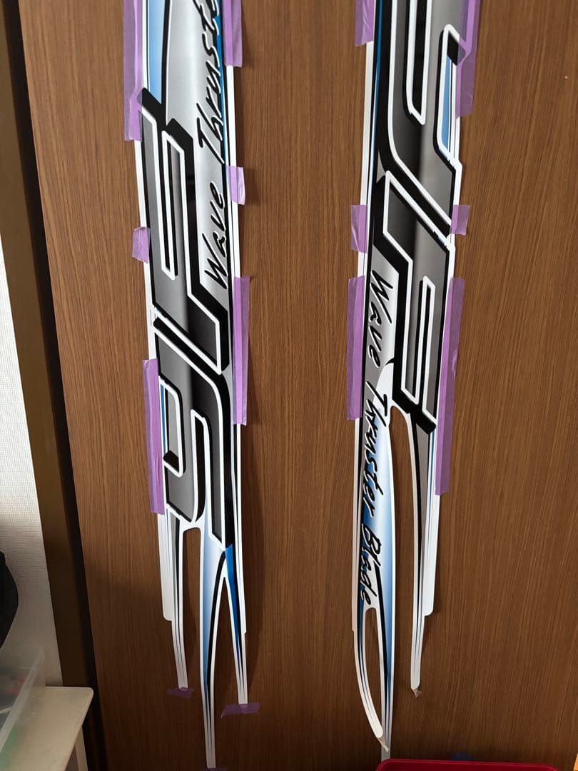 YAMAHA YF23 船 ボート