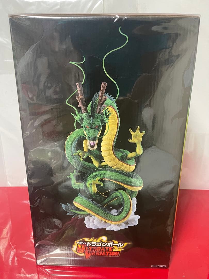 一番くじULTIMATE VARIATIONラストワン神龍