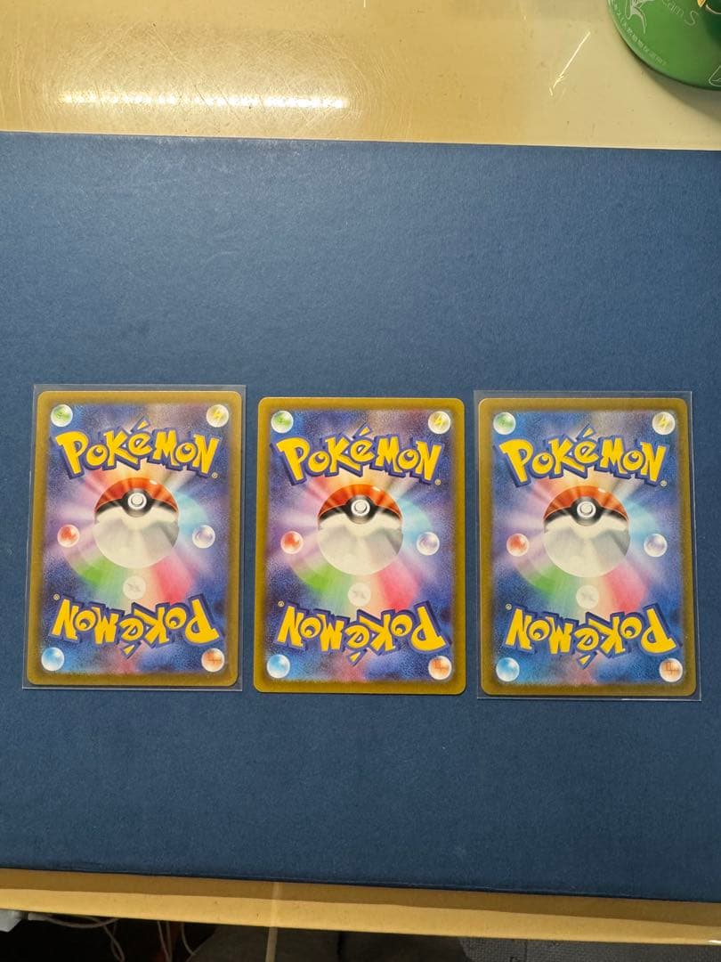 ポケモンカード　SARメイのはげまし　SRメイのはげまし3枚セット ムニキスゼロ