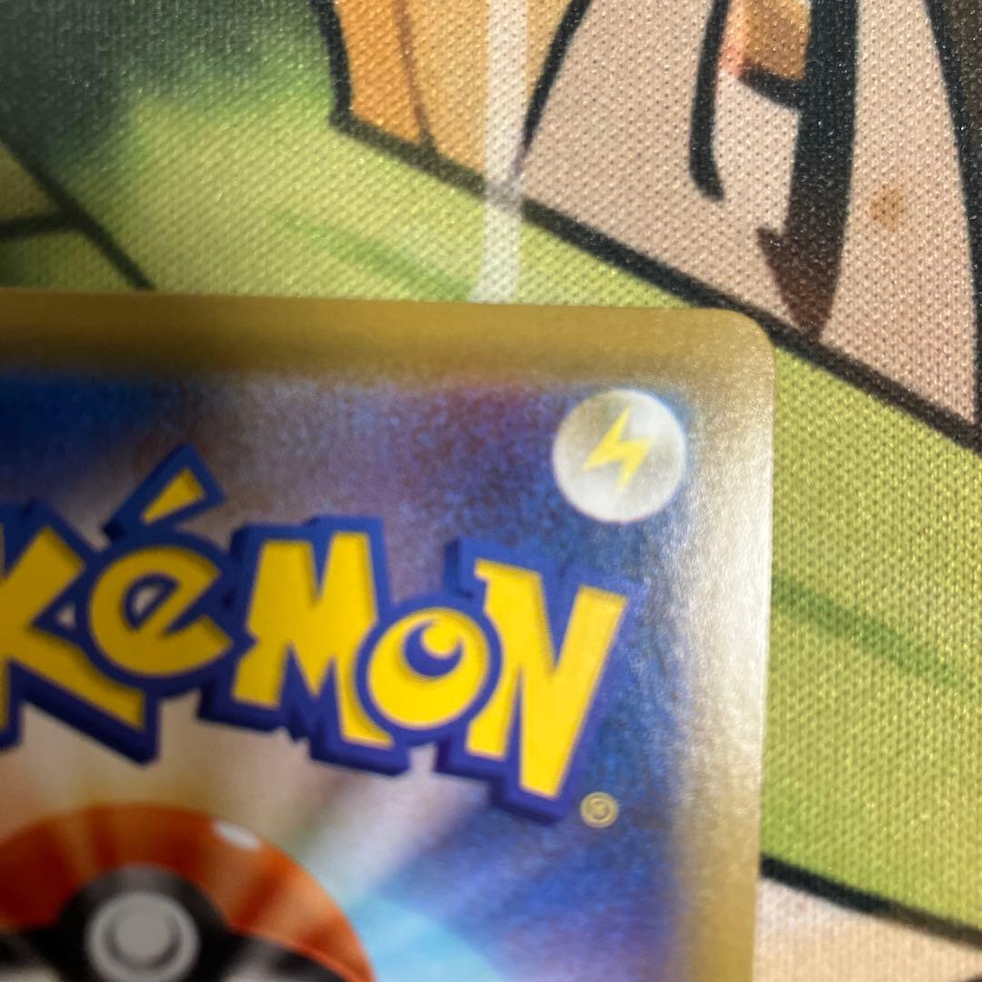 レックウザVMAX HR S7R 蒼空ストリーム 082/067