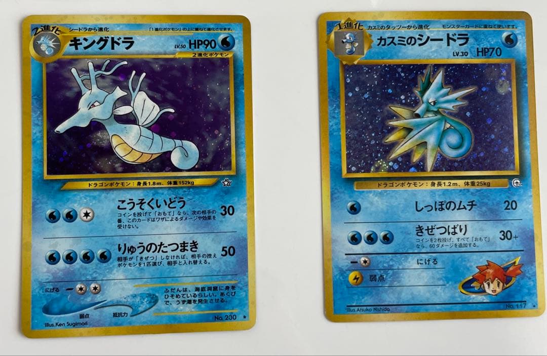 【美品】旧裏 水185枚セット カメックス/わるいギャラドス/ギャラドス etc