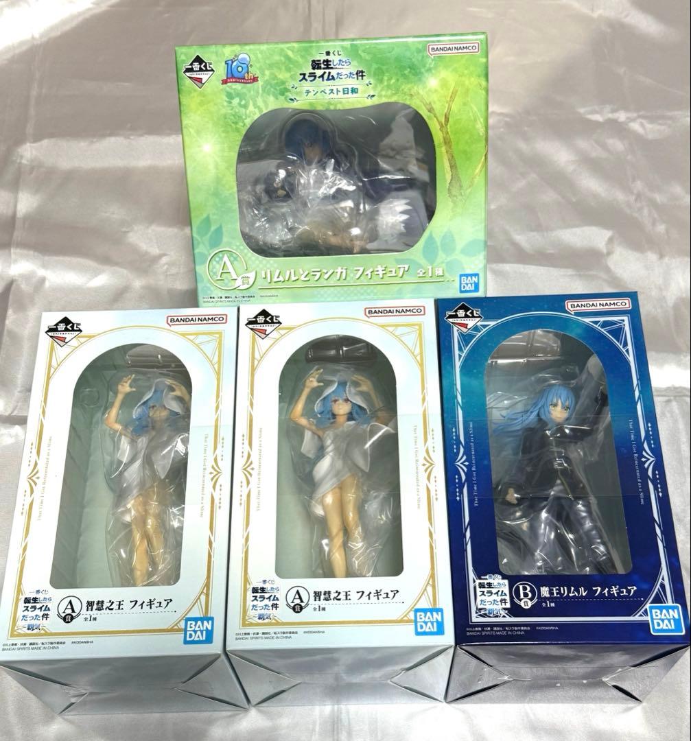 転生したらスライムだった件 一番くじ フィギュア まとめ売り