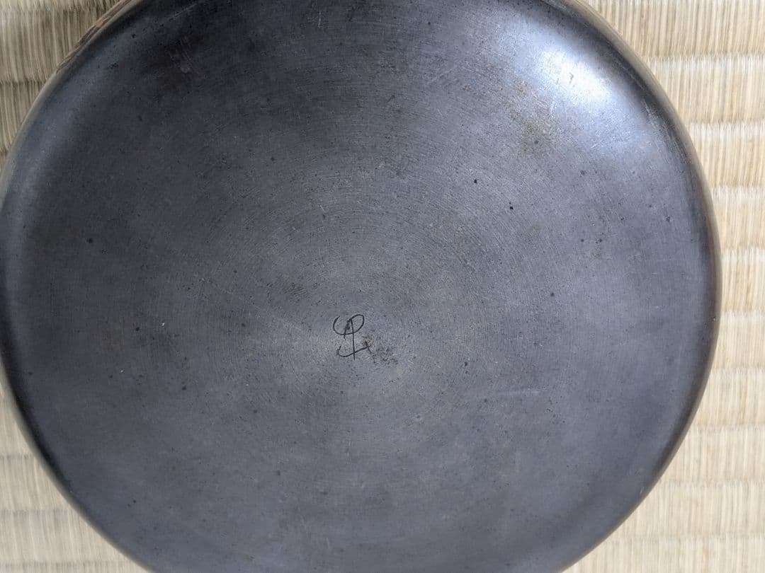 魚住為楽　人間国宝　砂張鈴　建水