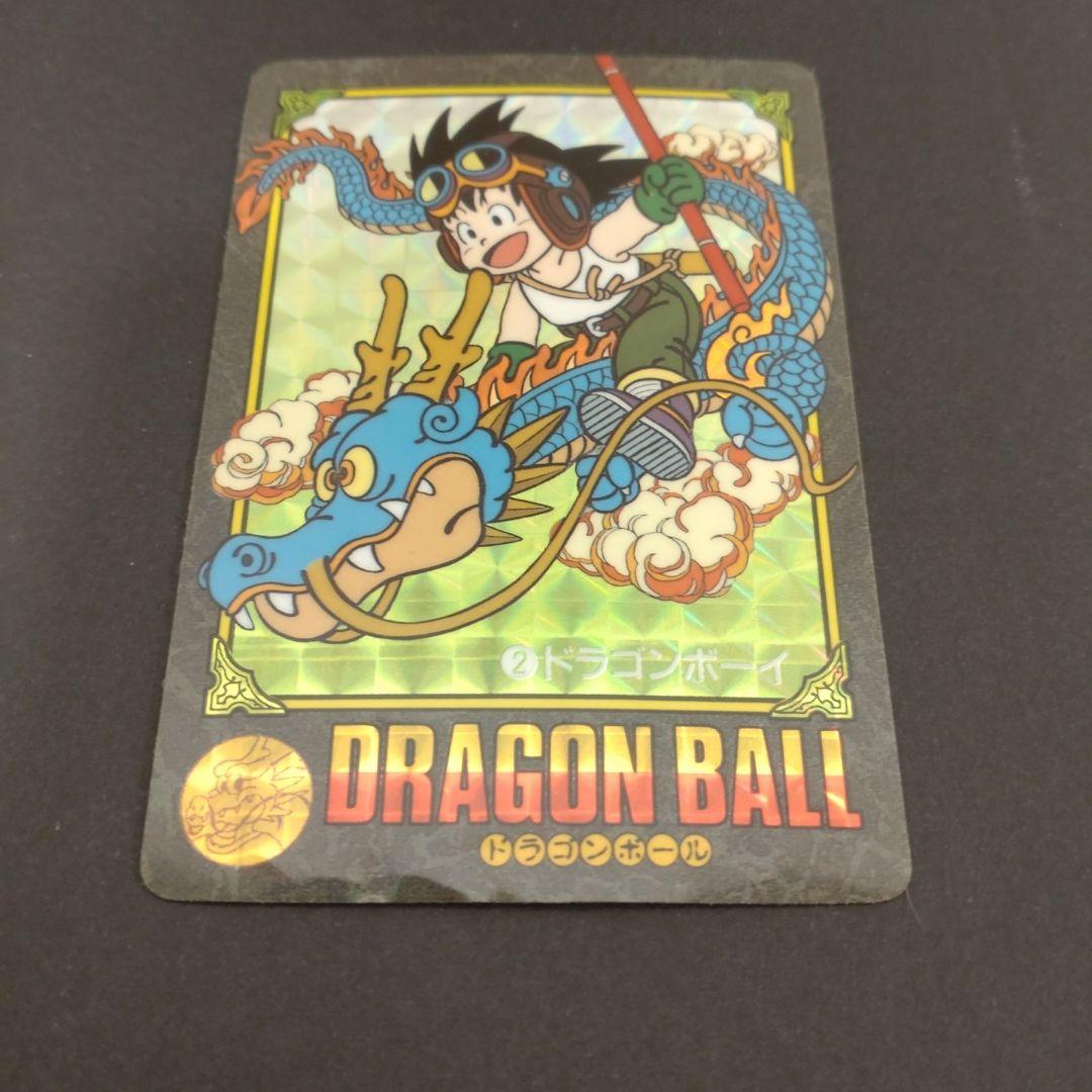 ドラゴンボール　ビジュアルアドベンチャーNo.２ドラゴンボーイ