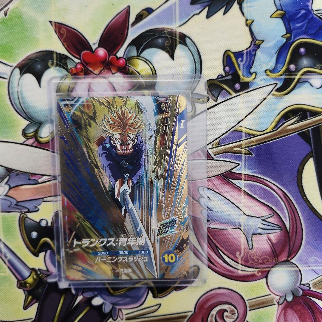 ドラゴンボールスーパーダイバーズ　トランクス青年期　SVD3-029