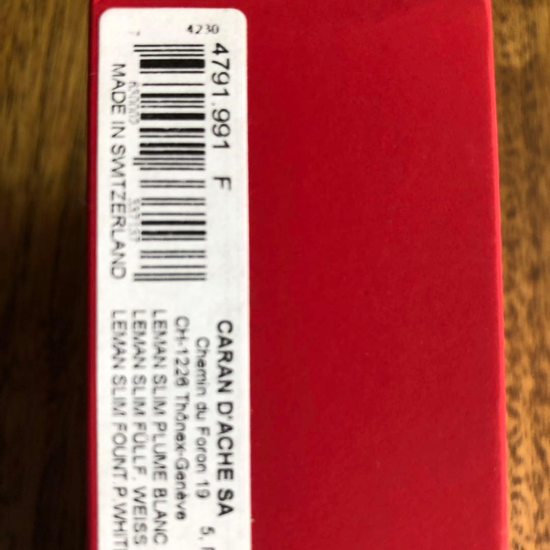 J*A様 CARAN D'ACHE 万年筆 ホワイト専用ケース付