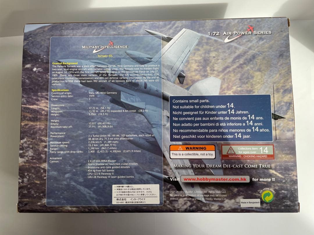 ホビーマスター トーネード ドイツ海軍 1/72 HA6706