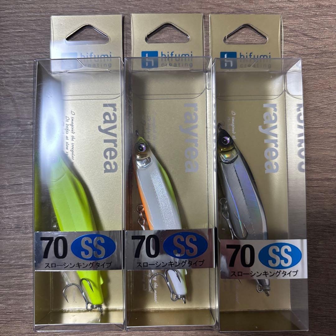 rayrea 70 SS スローシンキングルアー 3個セット