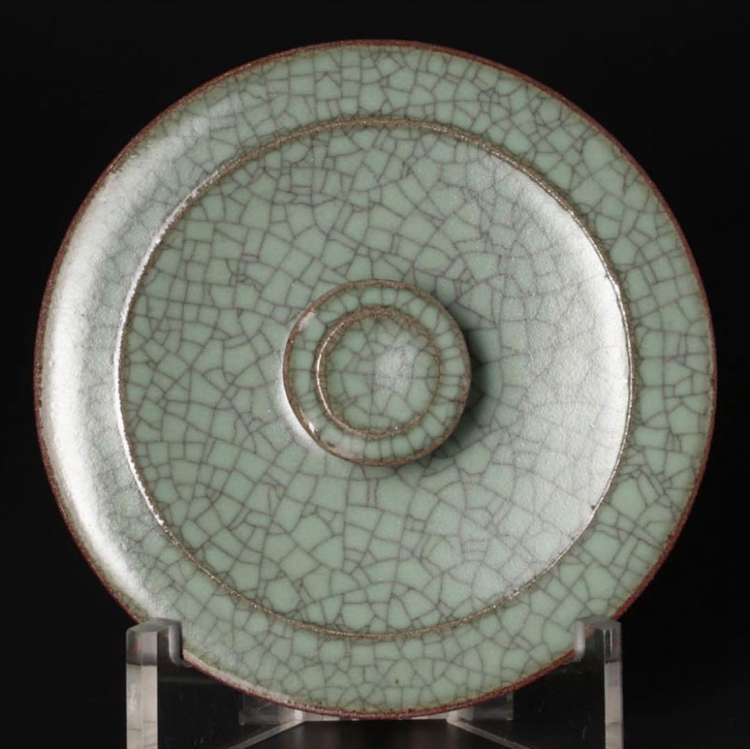 人間国宝 中島宏造『而妙斎書付』翡青磁水指 茶道具 保証品