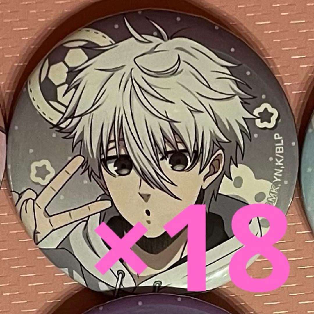 ブルーロック 凪誠士郎 モーニングルーティン 缶バッジ