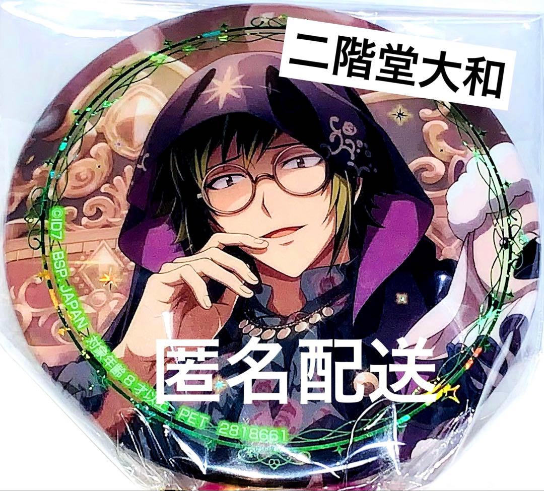 アイドリッシュセブン アイナナ ホログラム 缶バッジ 記念日 二階堂大和 アニバ