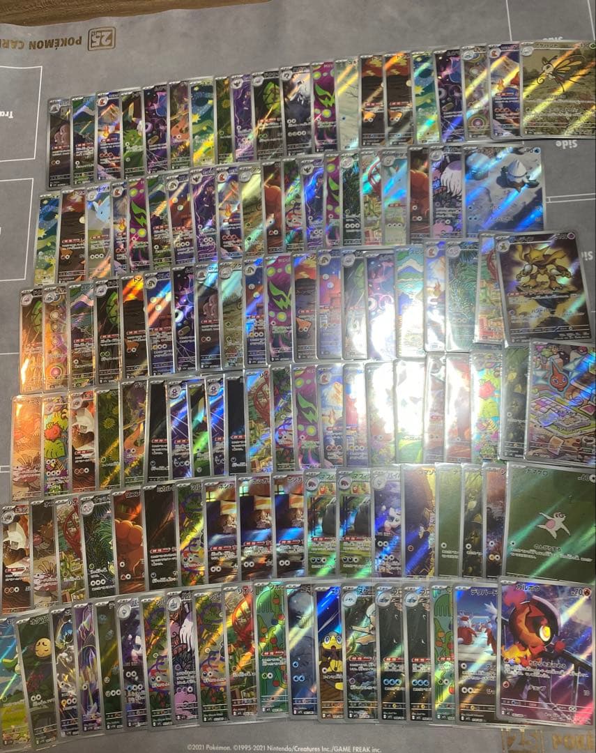 ポケモンカード　AR art rare アートレア　330枚まとめ売り