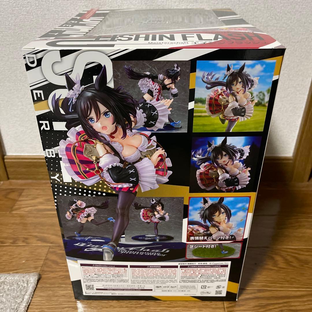 ウマ娘 エイシンフラッシュ ファット・カンパニー 1/7スケール フィギュア