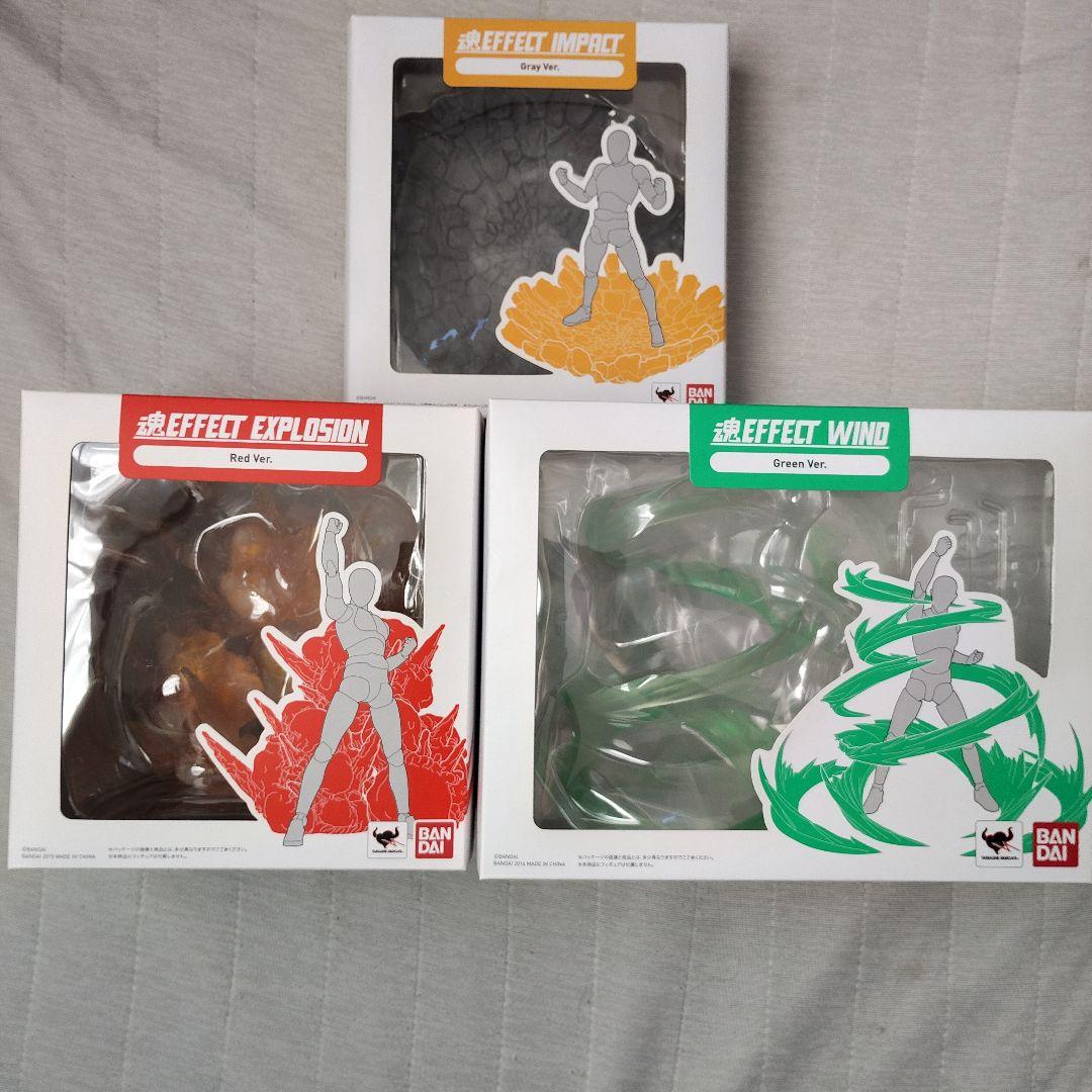 魂effect 3種セット IMPACT EXPLOSION WIND