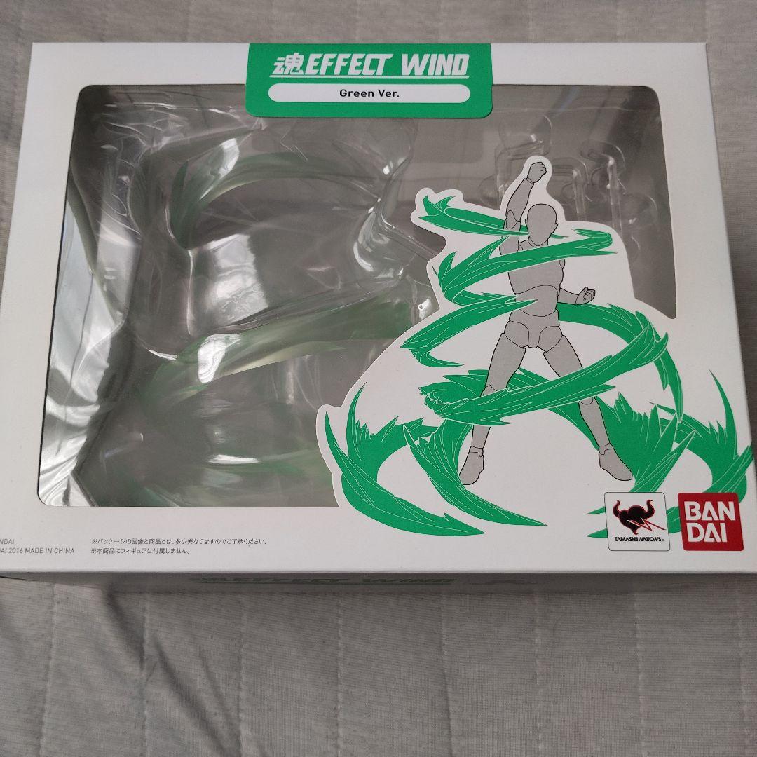 魂effect 3種セット IMPACT EXPLOSION WIND