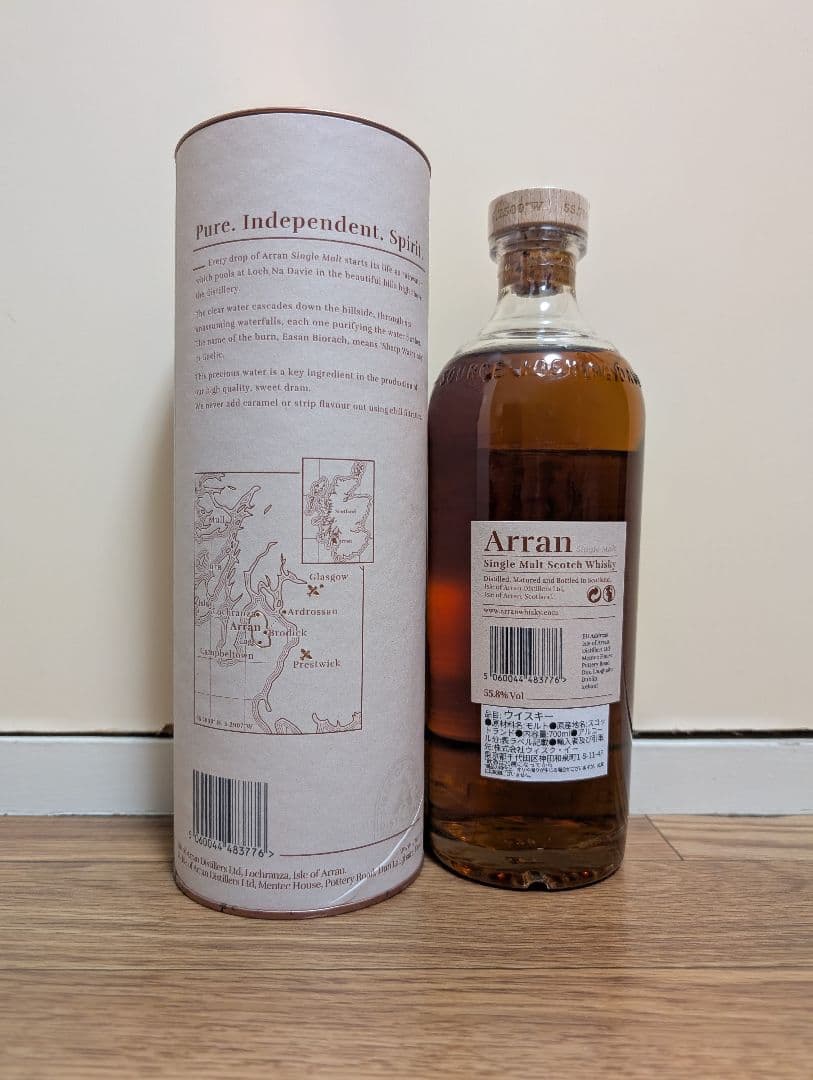 「セール」アラン　シェリーカスク