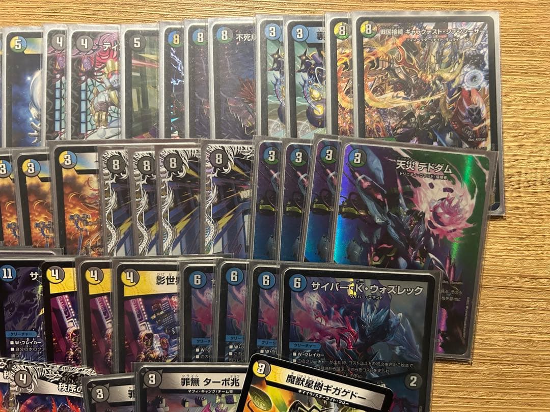 4Cゼーロ ドロマーゼーロパーツ (5枚目のカードも追加