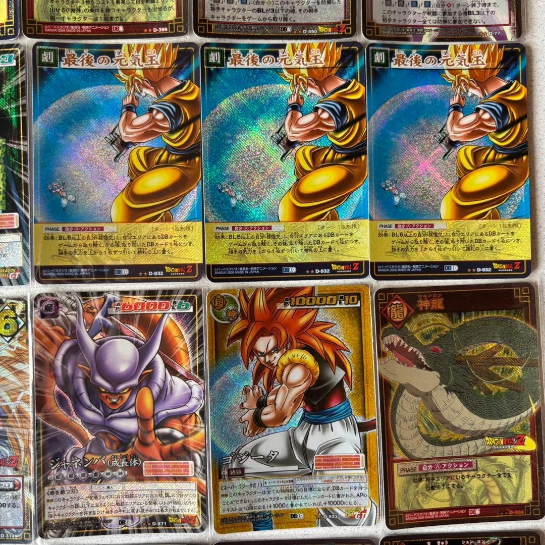 旧ドラゴンボールカード　50枚セット