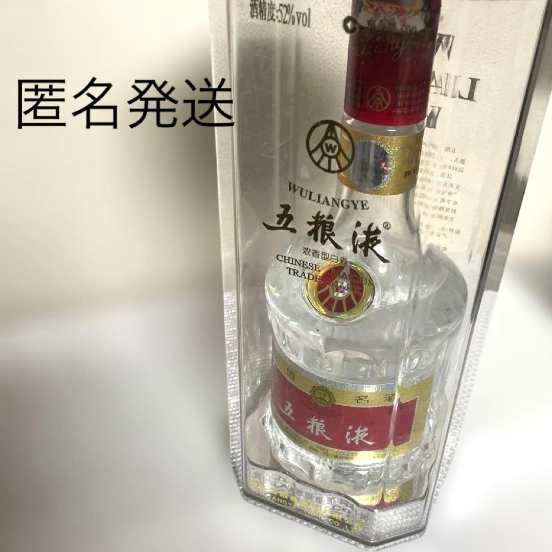 五粮液 (ゴリョウエキ) WULIANGYE 白酒 500ml 52% 未開封