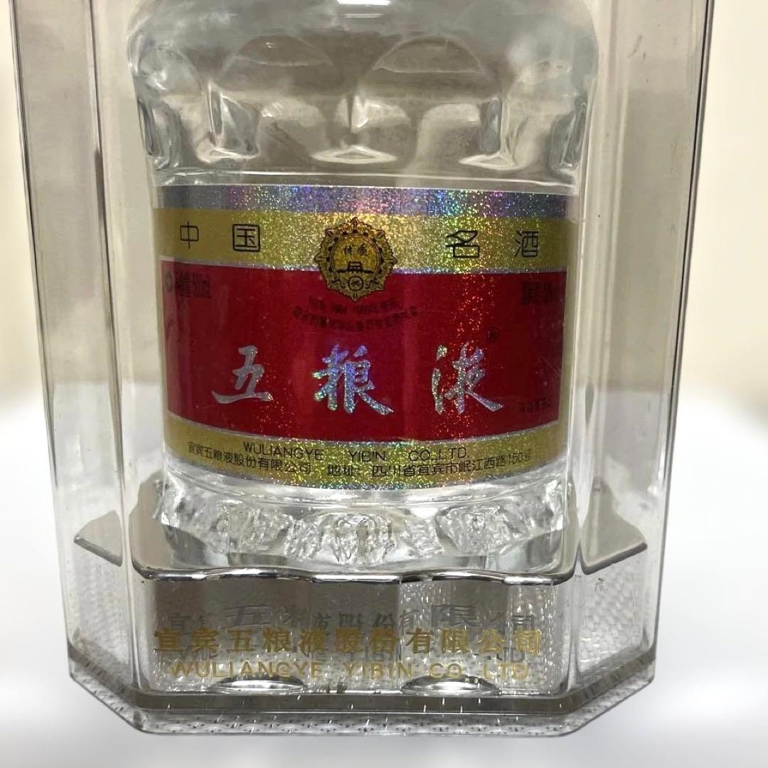 五粮液 (ゴリョウエキ) WULIANGYE 白酒 500ml 52% 未開封
