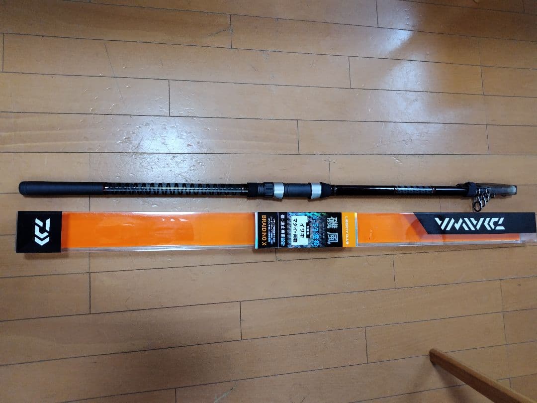 ダイワリバティクラブ磯風4−53遠投