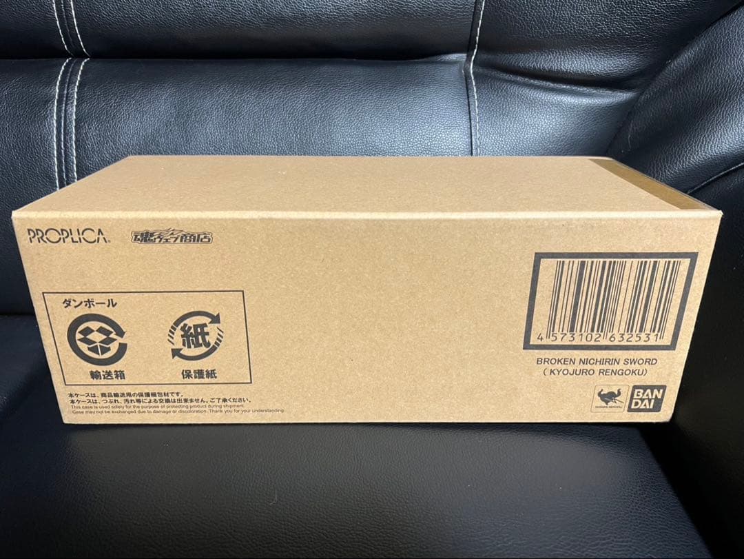 PROPLICA 折れた日輪刀（煉獄杏寿郎） 新品未開封