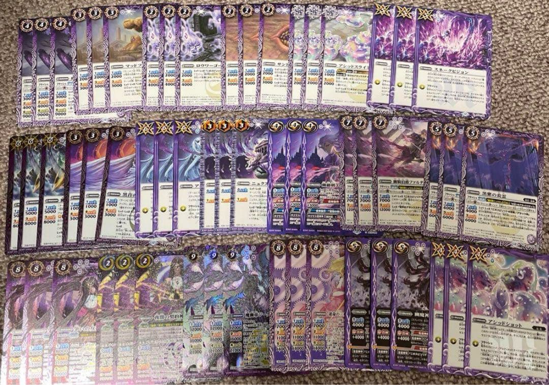 バトルスピリッツ 廻帰再醒 ニュクス 幽魔 3コン 各3枚 y