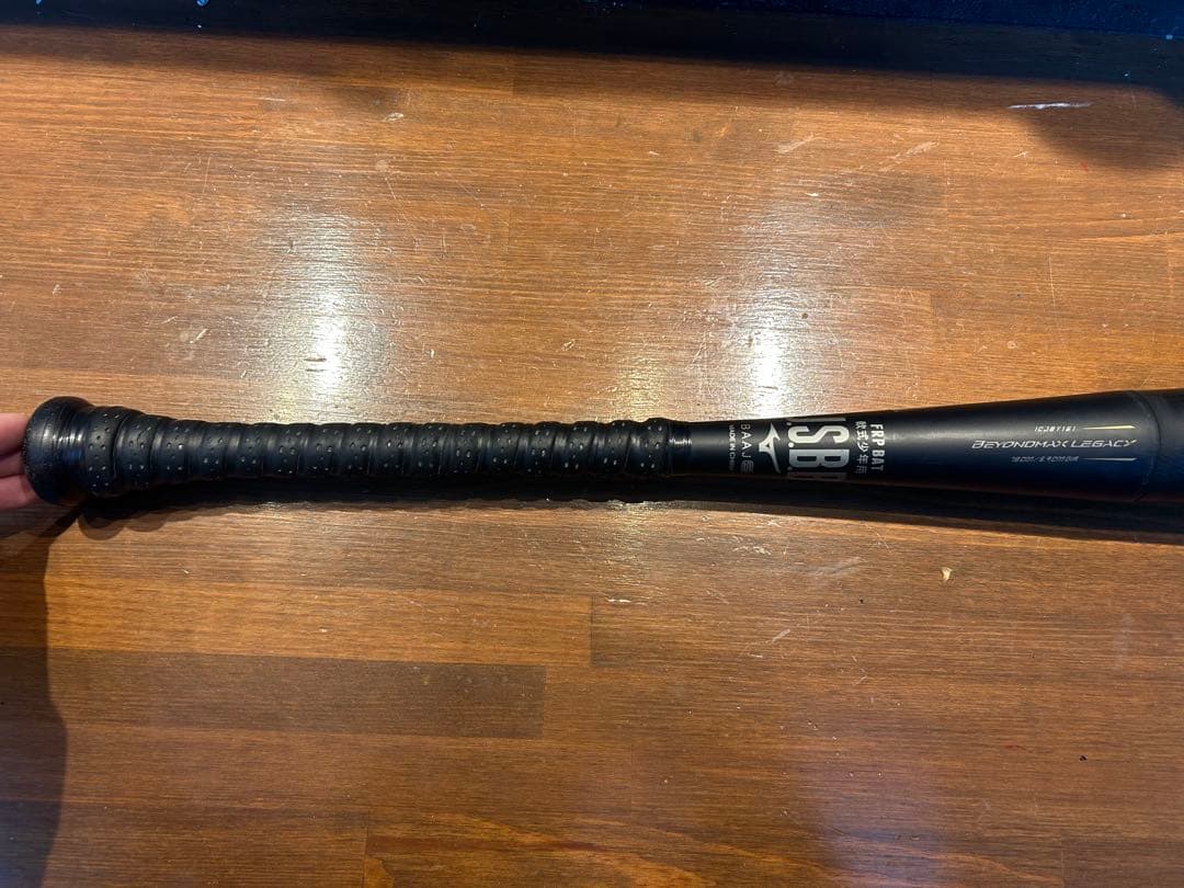 ★BEYOND MAX LEGACY 軟式バット　78センチ　ビヨンド　レガシー