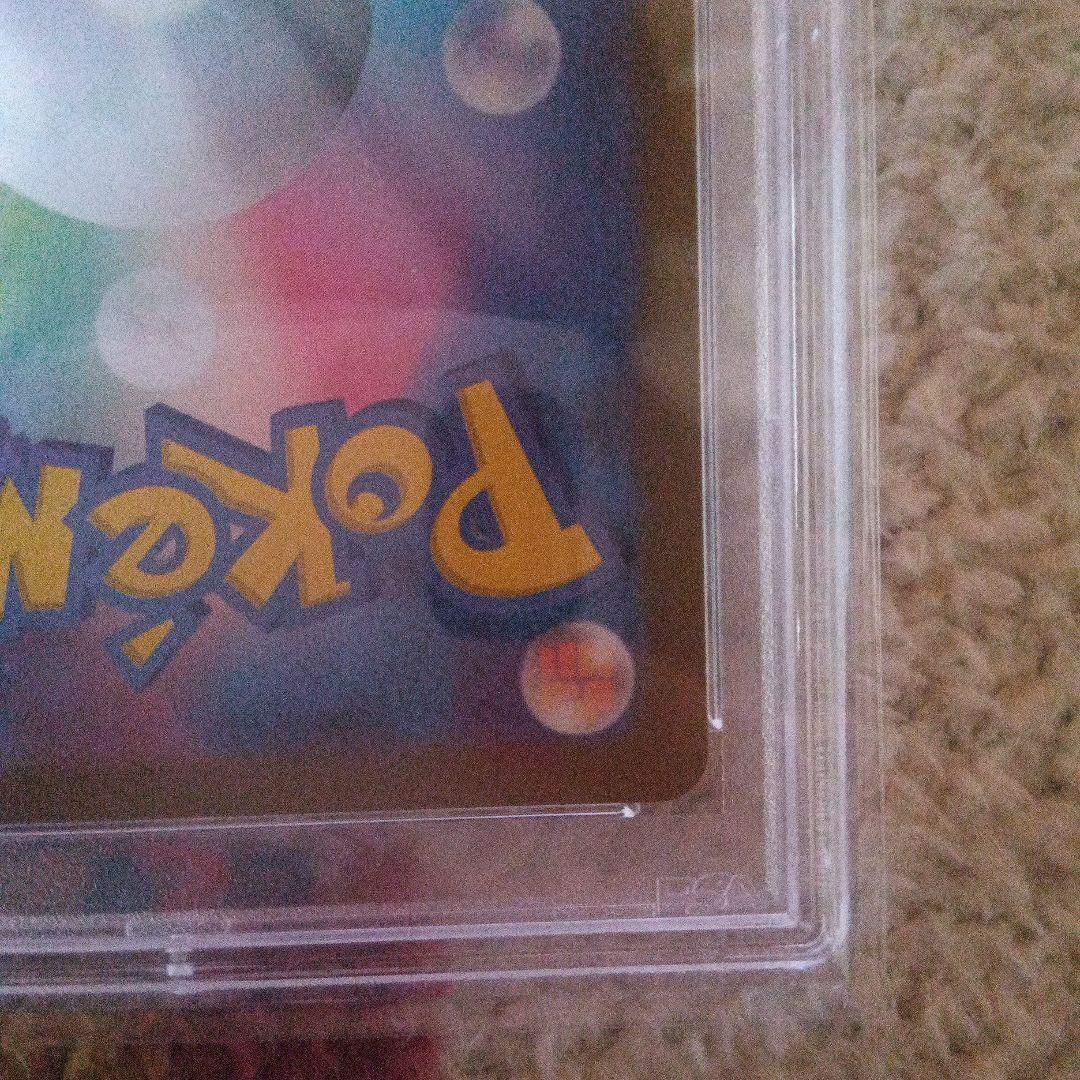 レアコイル ar psa10 ポケカ