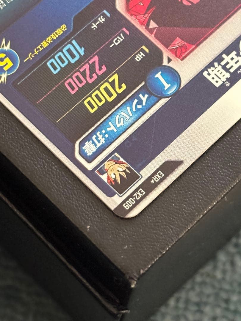 EX2-009 孫悟空少年期　パラレル　ドラゴンボールスーパーダイバーズ　おまけ