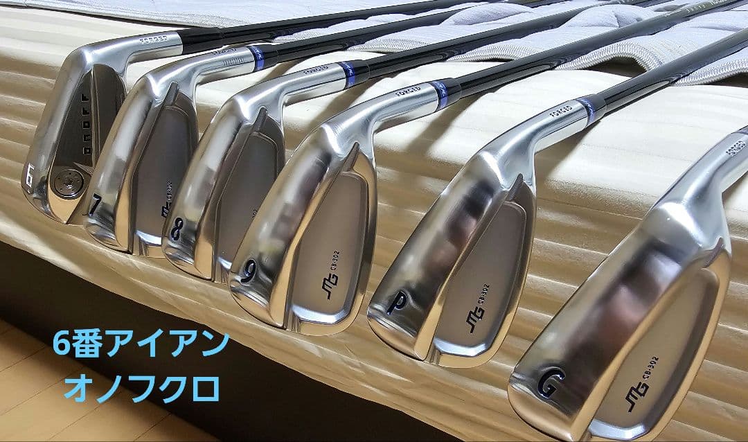 三浦技研　cb302　raune　i 105 銅下メッキ+オノフクロアイアン