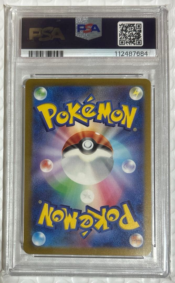 ポケモンカード　ピカチュウ　マスターボール　ミラー　sv2a 25/165