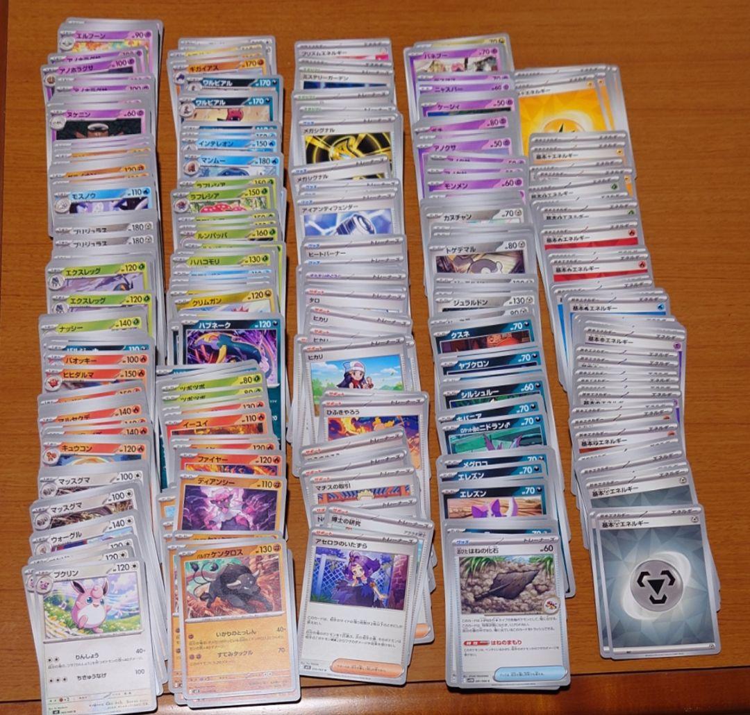 ポケカ まとめ売り フーパ②