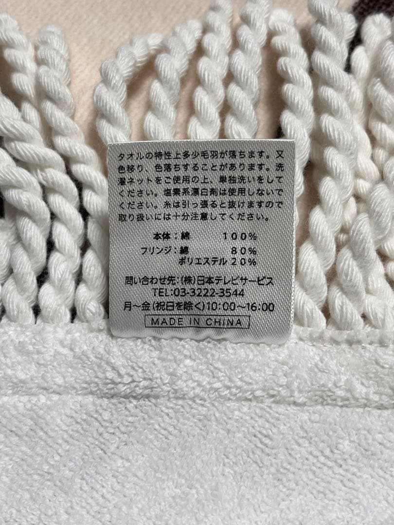 ディズニー・アート展　限定 サークルタオル　蒸気船ウィリー　ミッキーマウス