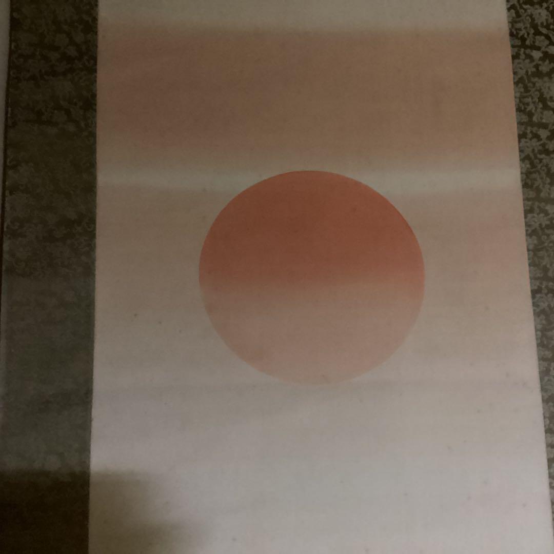 O-15. 日の出　海　波　　掛軸　お正月　縁起物