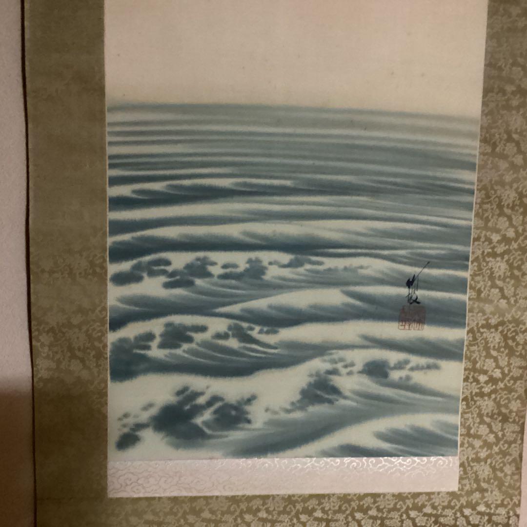 O-15. 日の出　海　波　　掛軸　お正月　縁起物
