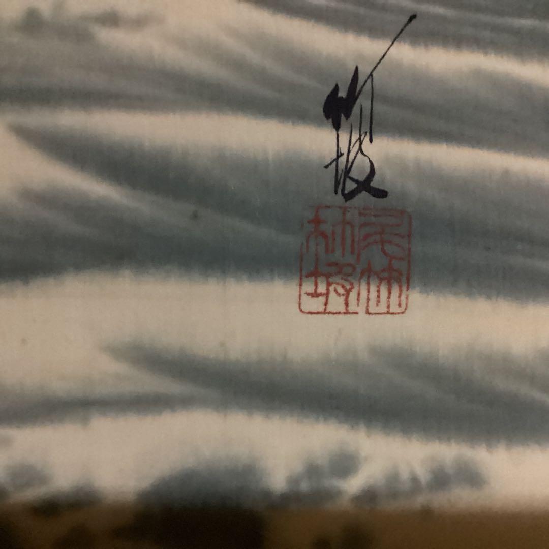 O-15. 日の出　海　波　　掛軸　お正月　縁起物