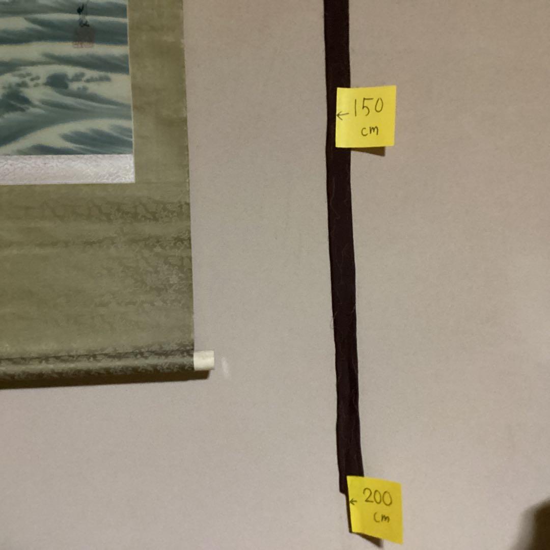 O-15. 日の出　海　波　　掛軸　お正月　縁起物