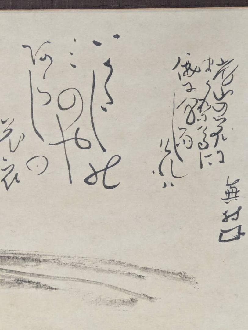 【真作】【複製】掛軸　与謝蕪村　工芸画　いかだしの　詩画作品　合箱入　T48