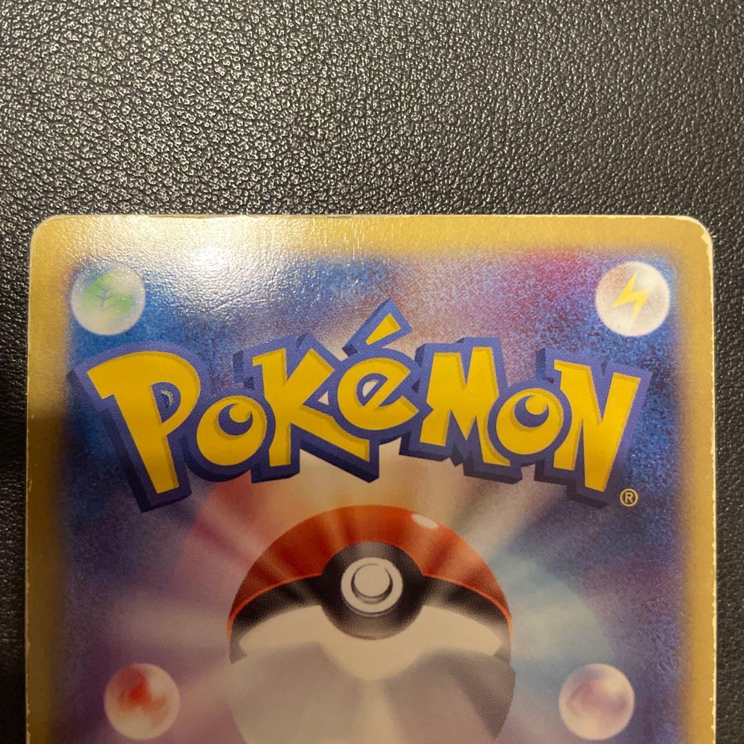 わるいハガネール ★ 拡張パック ロケット団の逆襲 072/084