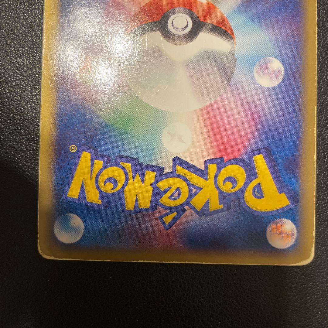 わるいハガネール ★ 拡張パック ロケット団の逆襲 072/084