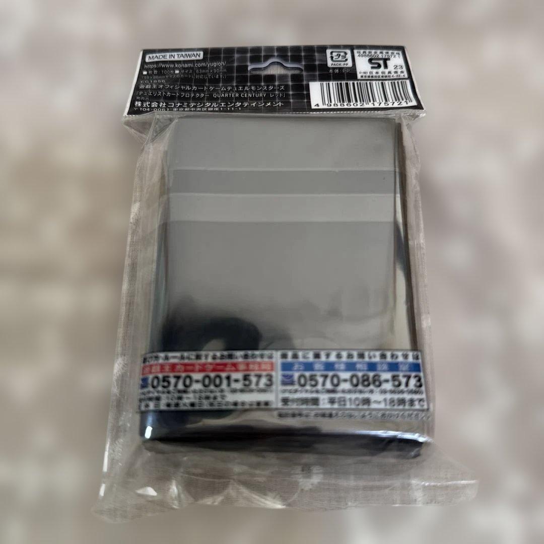 遊戯王デュエルモンスターズ BOX スリープ　未開封